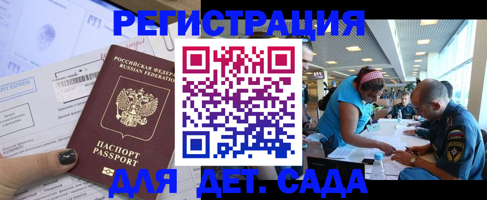 временная регистрация поиск в Коврове