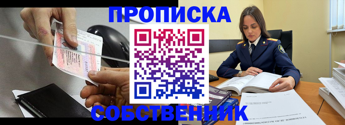 регистрация для школы в Коврове