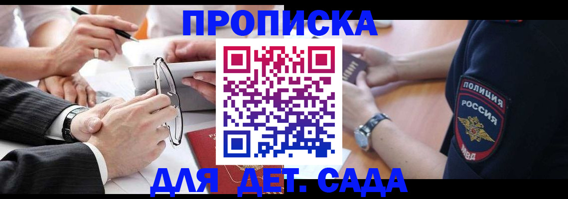 регистрация в Коврове
